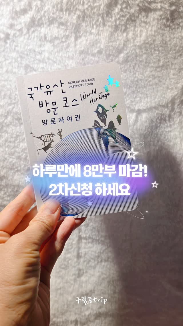 상상체험 키즈월드 이용권