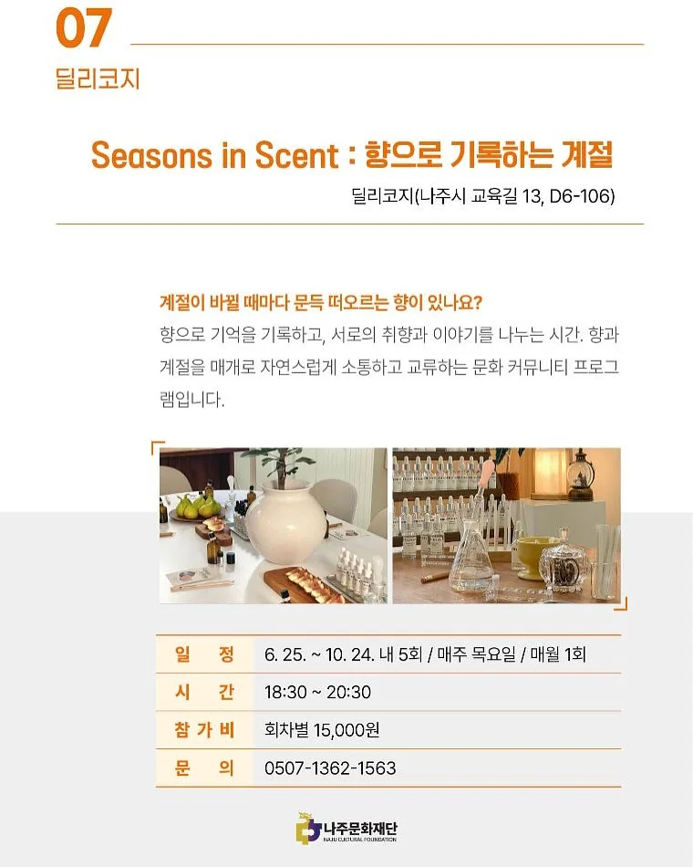 조약돌 무드등 2