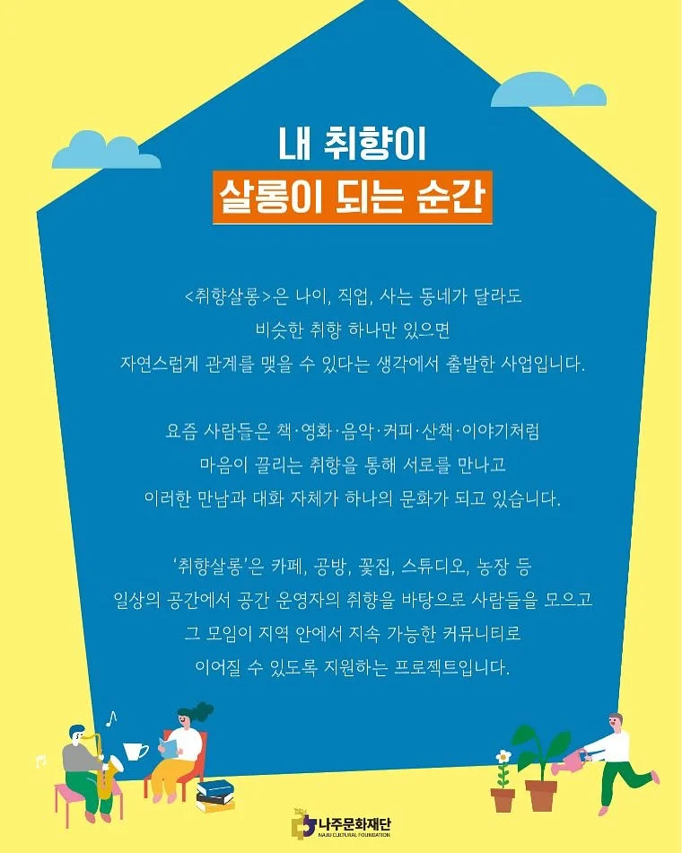 조약돌 무드등 3