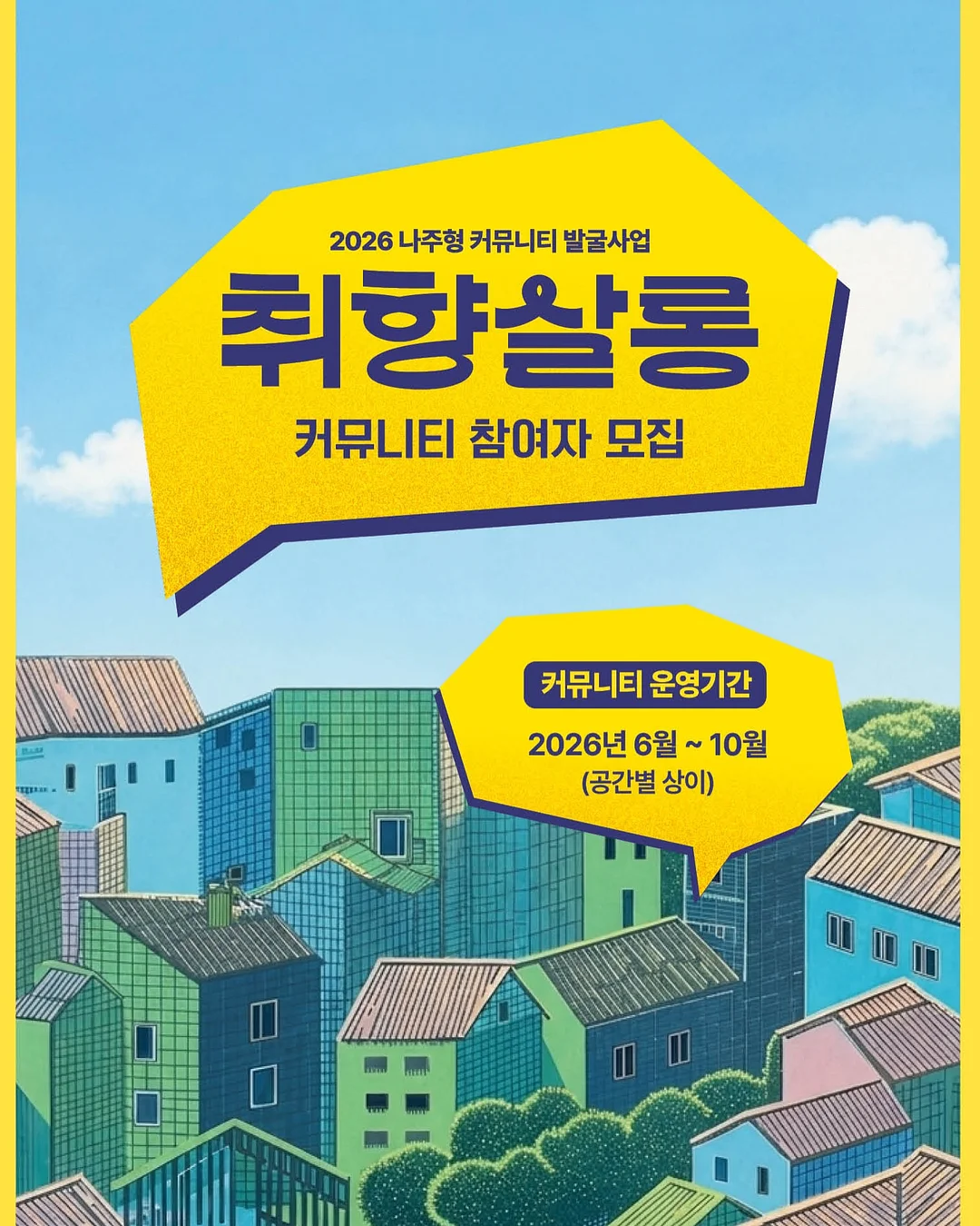 조약돌 무드등 4