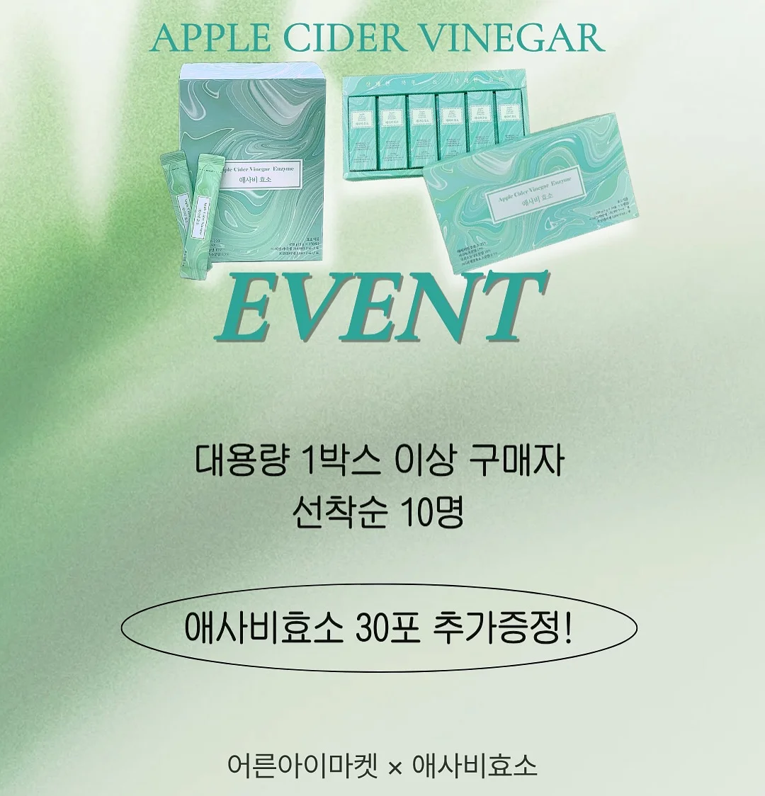 화이트 대극천 복숭아 2
