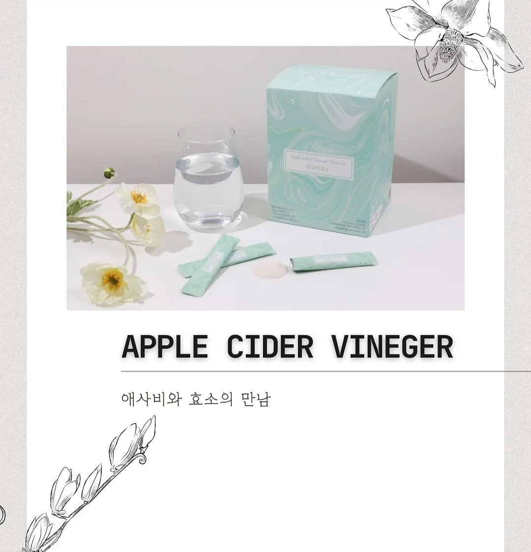 화이트 대극천 복숭아 5