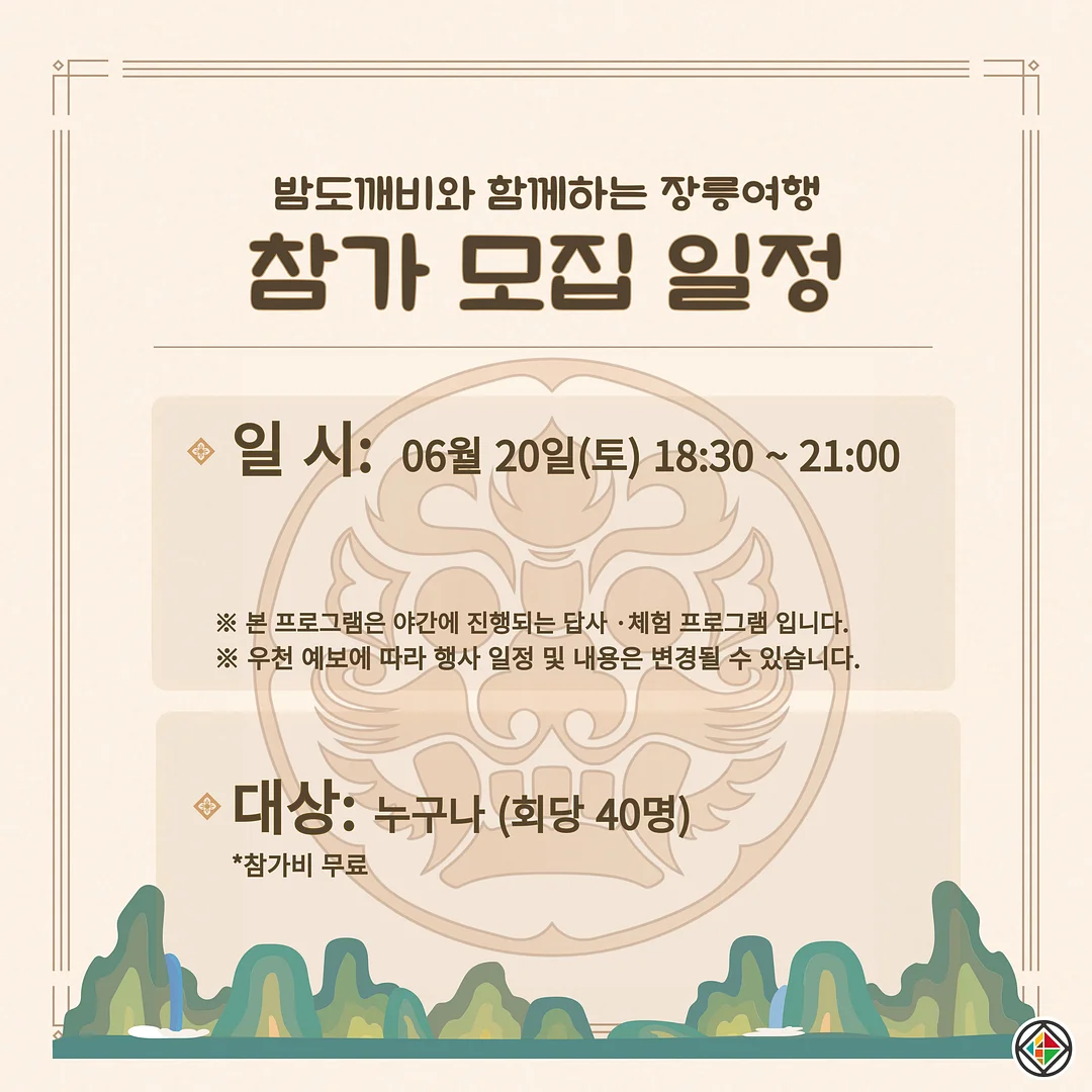 모낭염 색소침착 관리 2