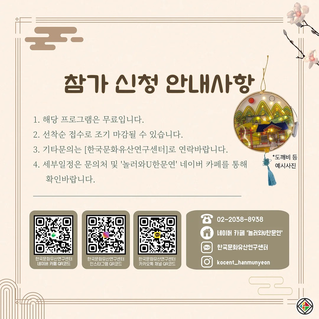 모낭염 색소침착 관리 6