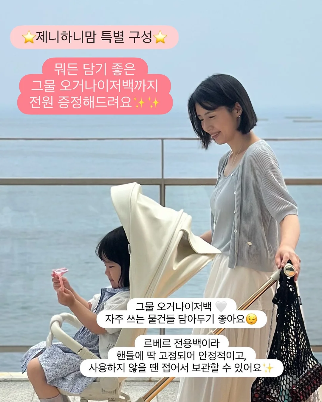 비비드 파스텔 숄더백 4