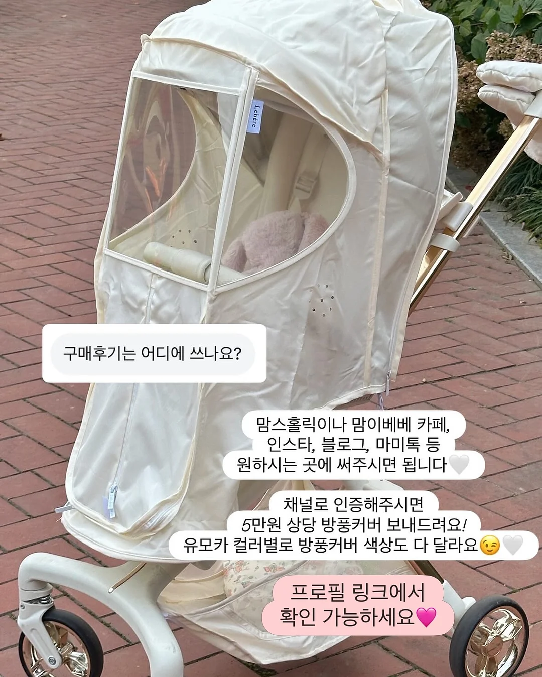 비비드 파스텔 숄더백 8