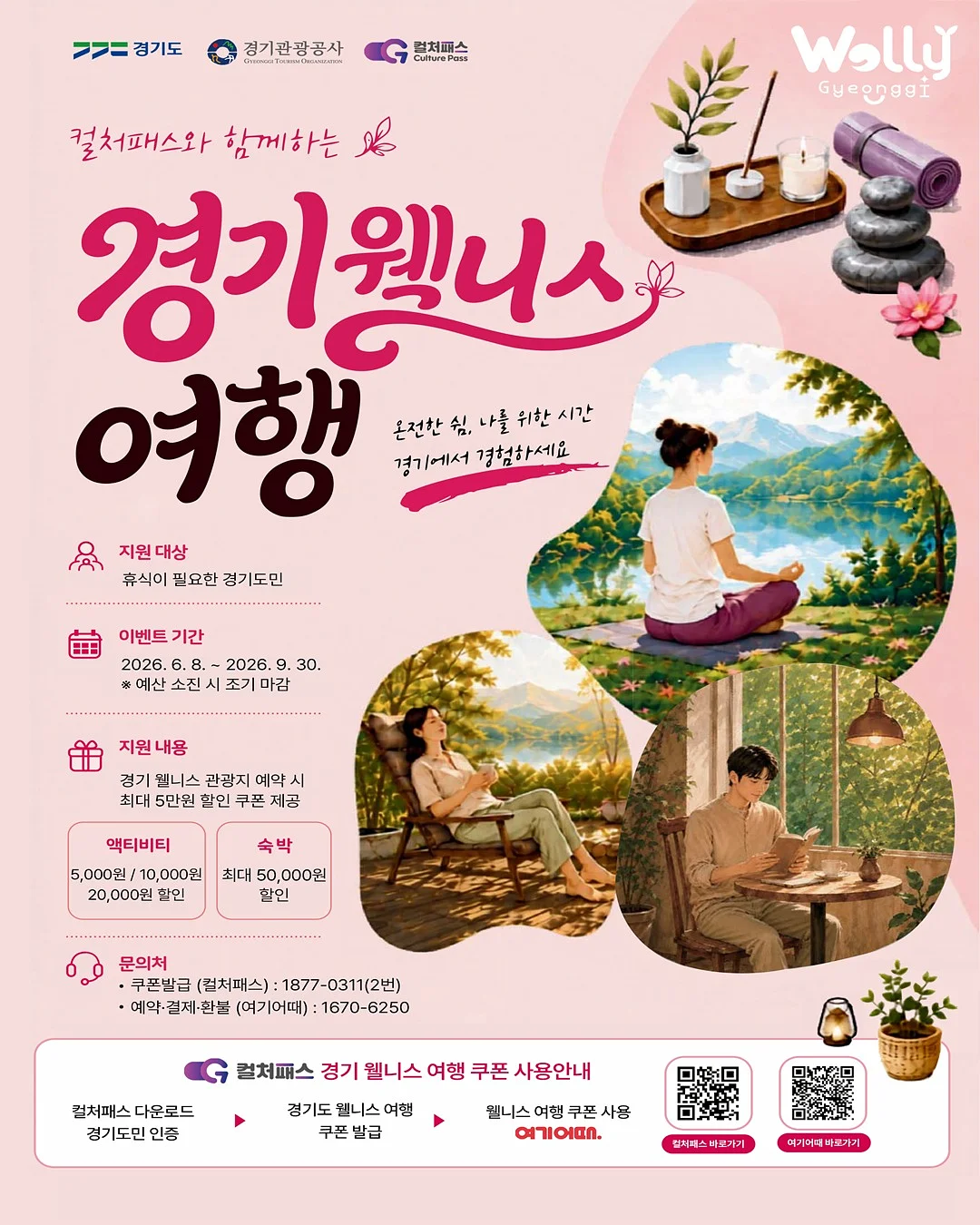 꽃송이 플리츠 패밀리룩
