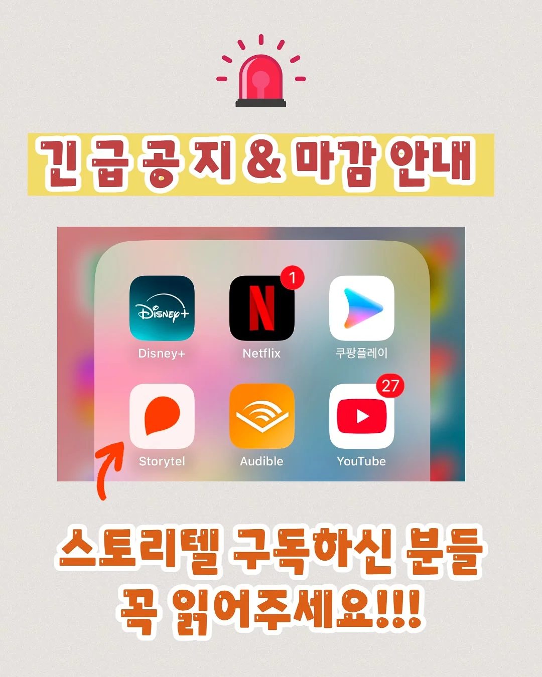 양념통 1
