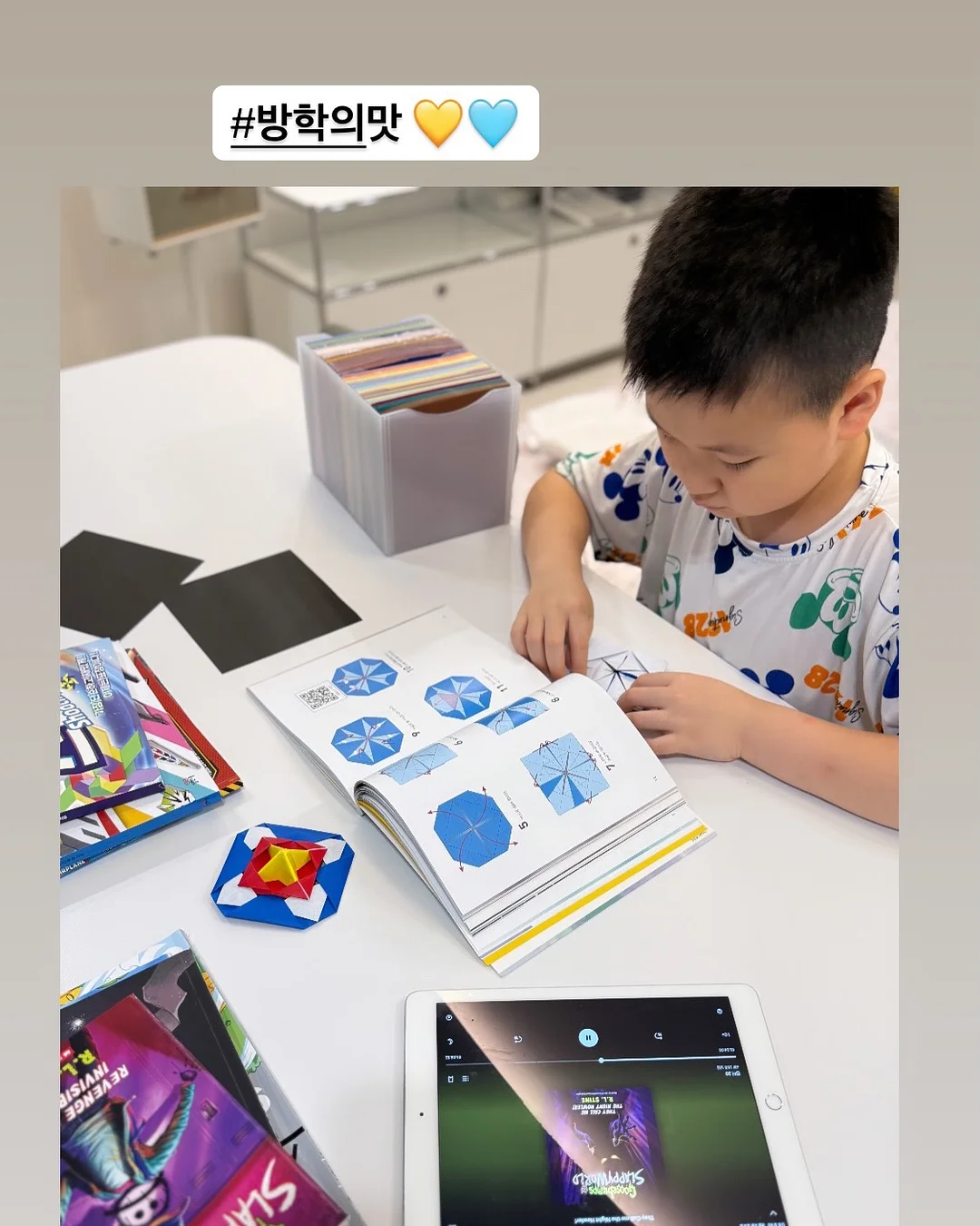 양념통 15
