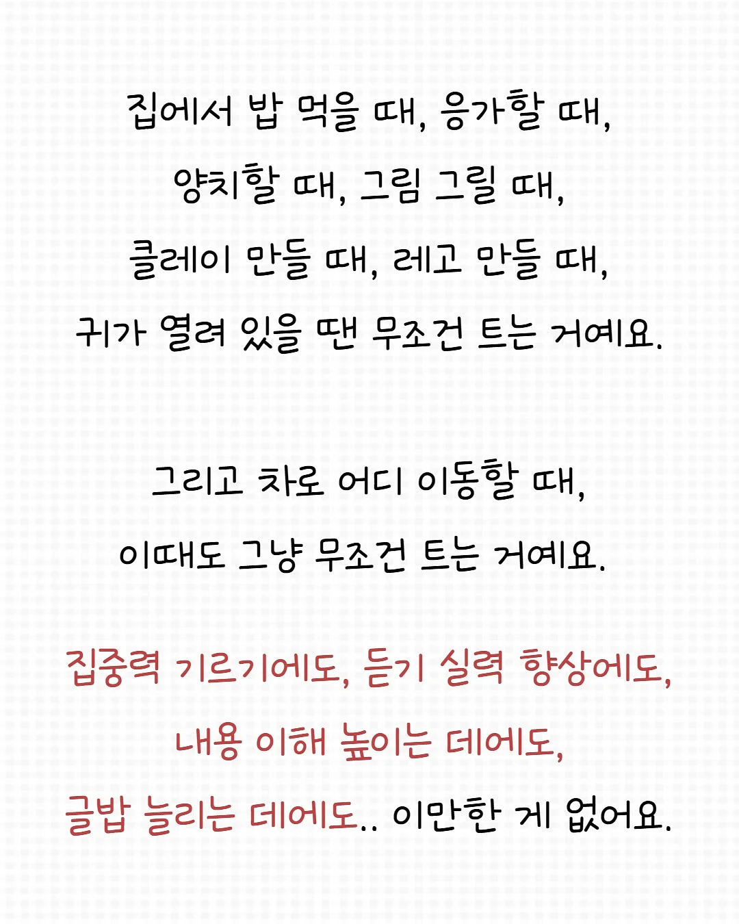 양념통 19