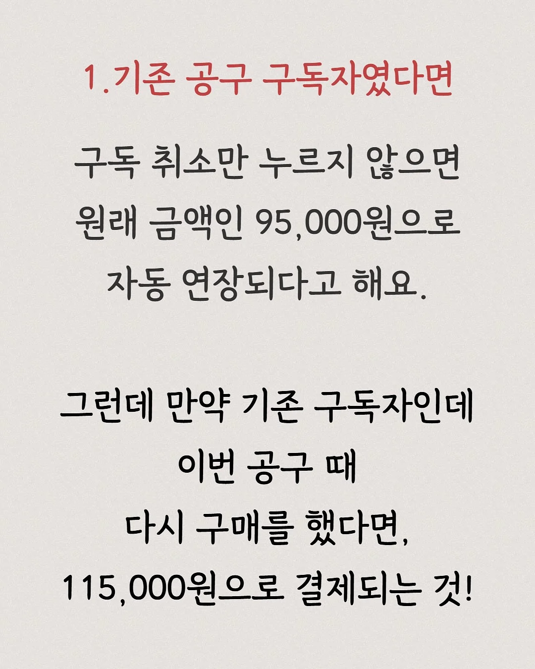 양념통 2