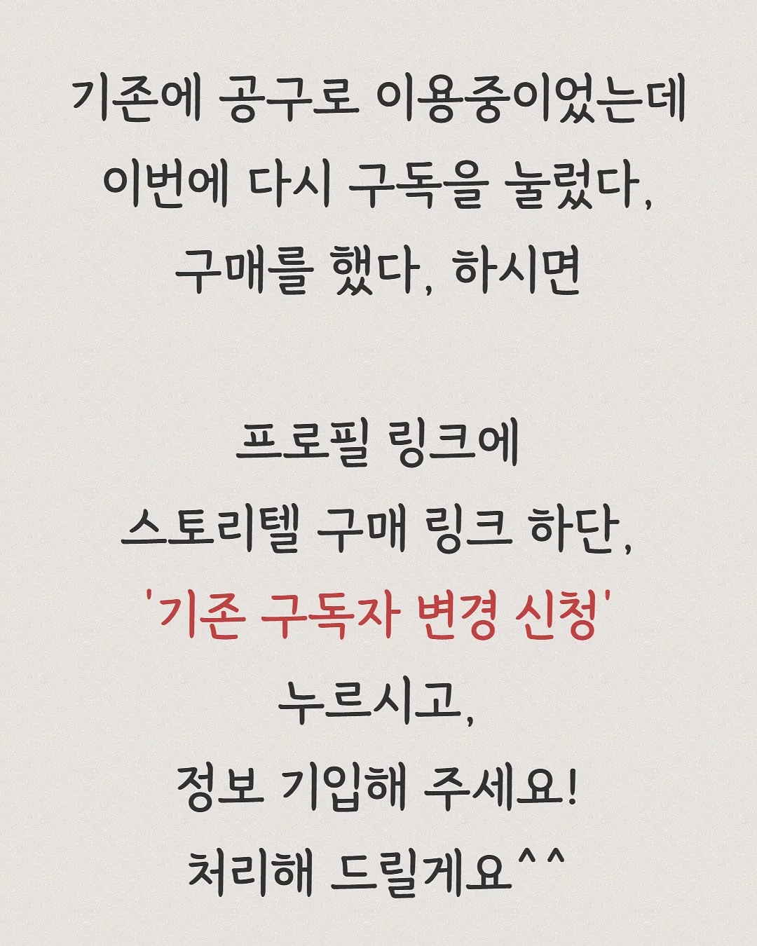 양념통 4