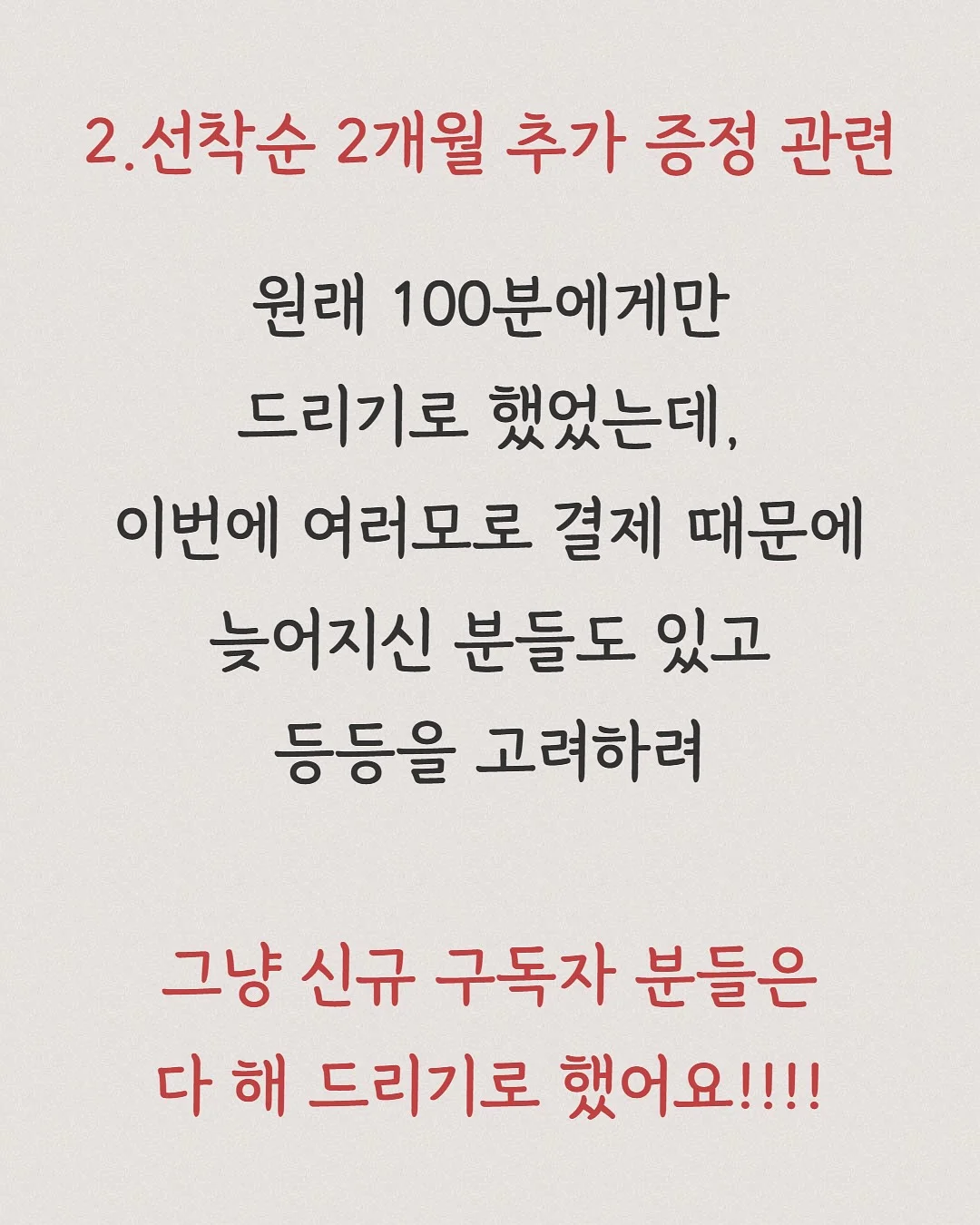 양념통 5