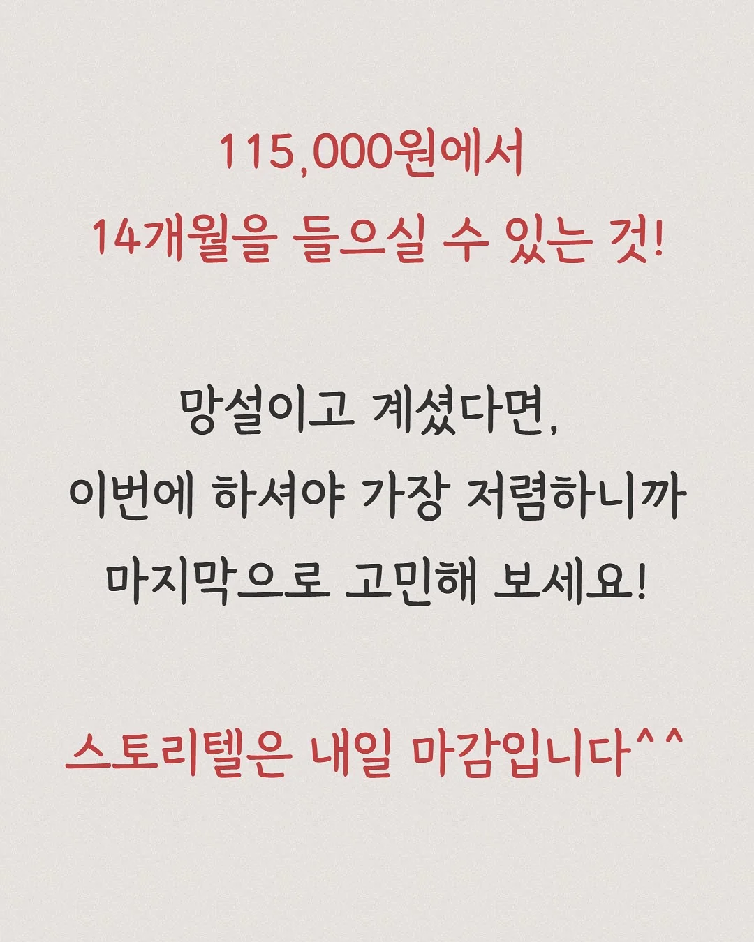 양념통 6