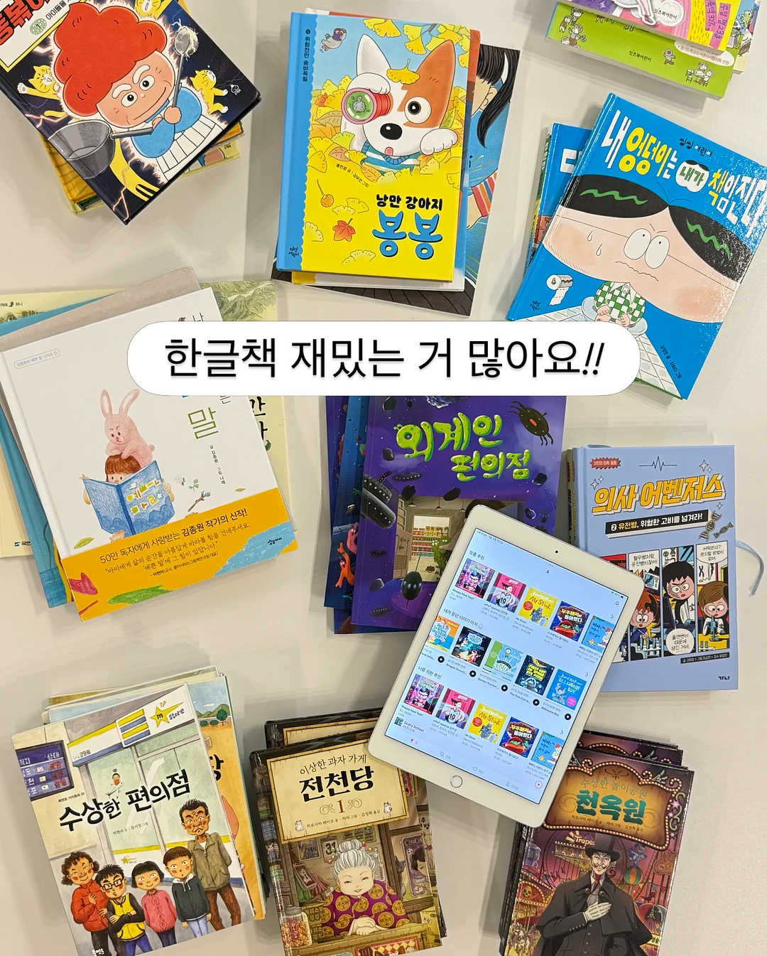 양념통 7