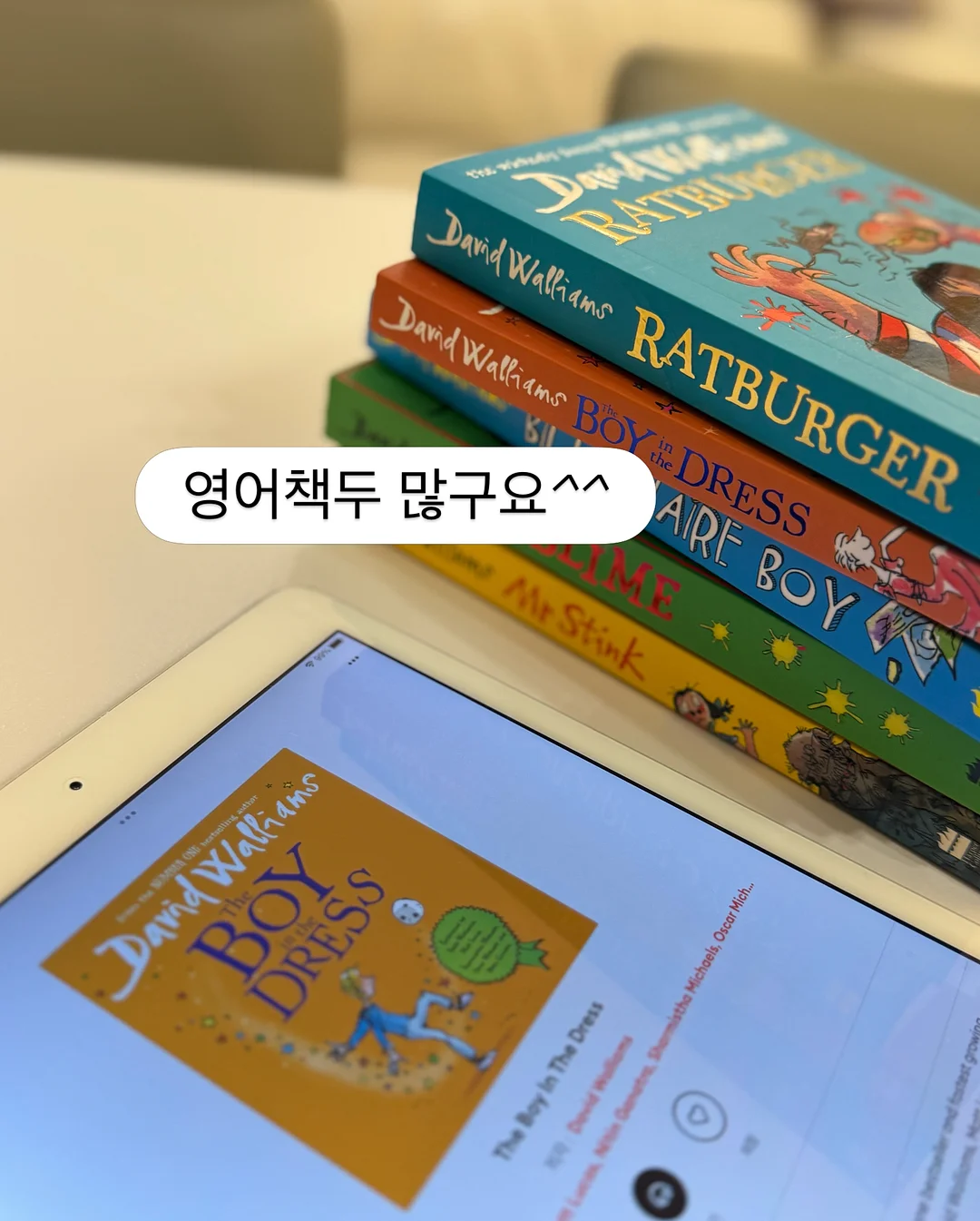 양념통 8