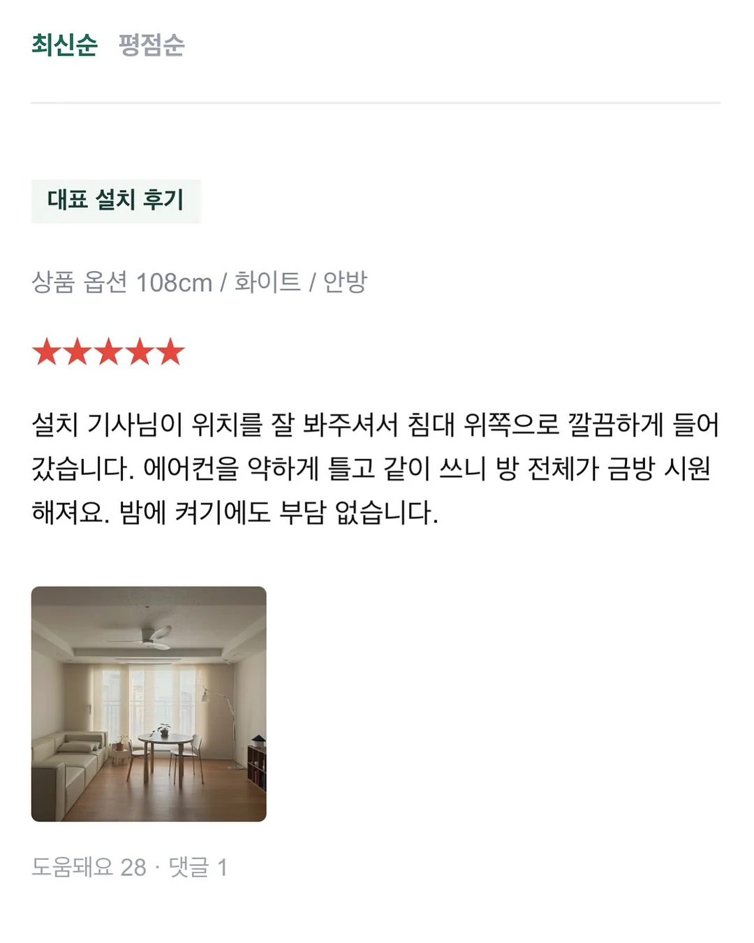가족사진 케이크 12