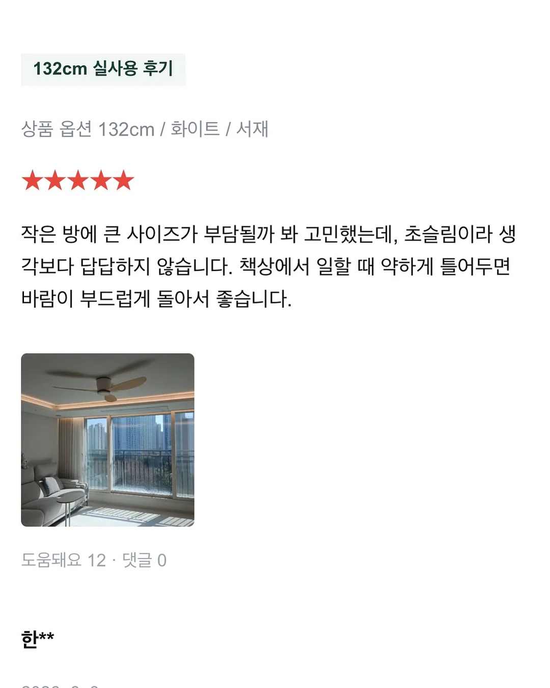 가족사진 케이크 13