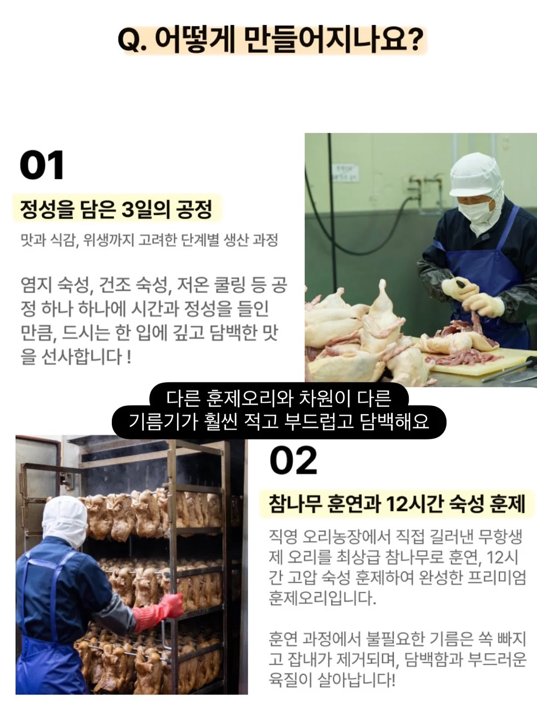 순환 관리 팬츠 11