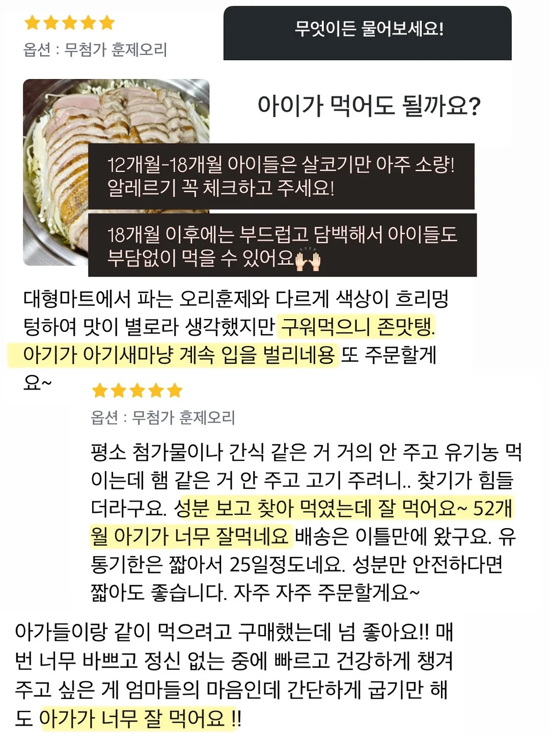 순환 관리 팬츠 8