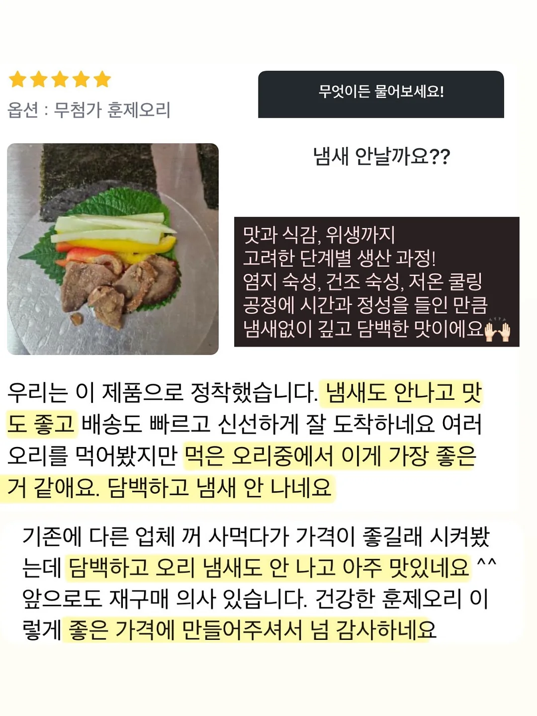 순환 관리 팬츠 9