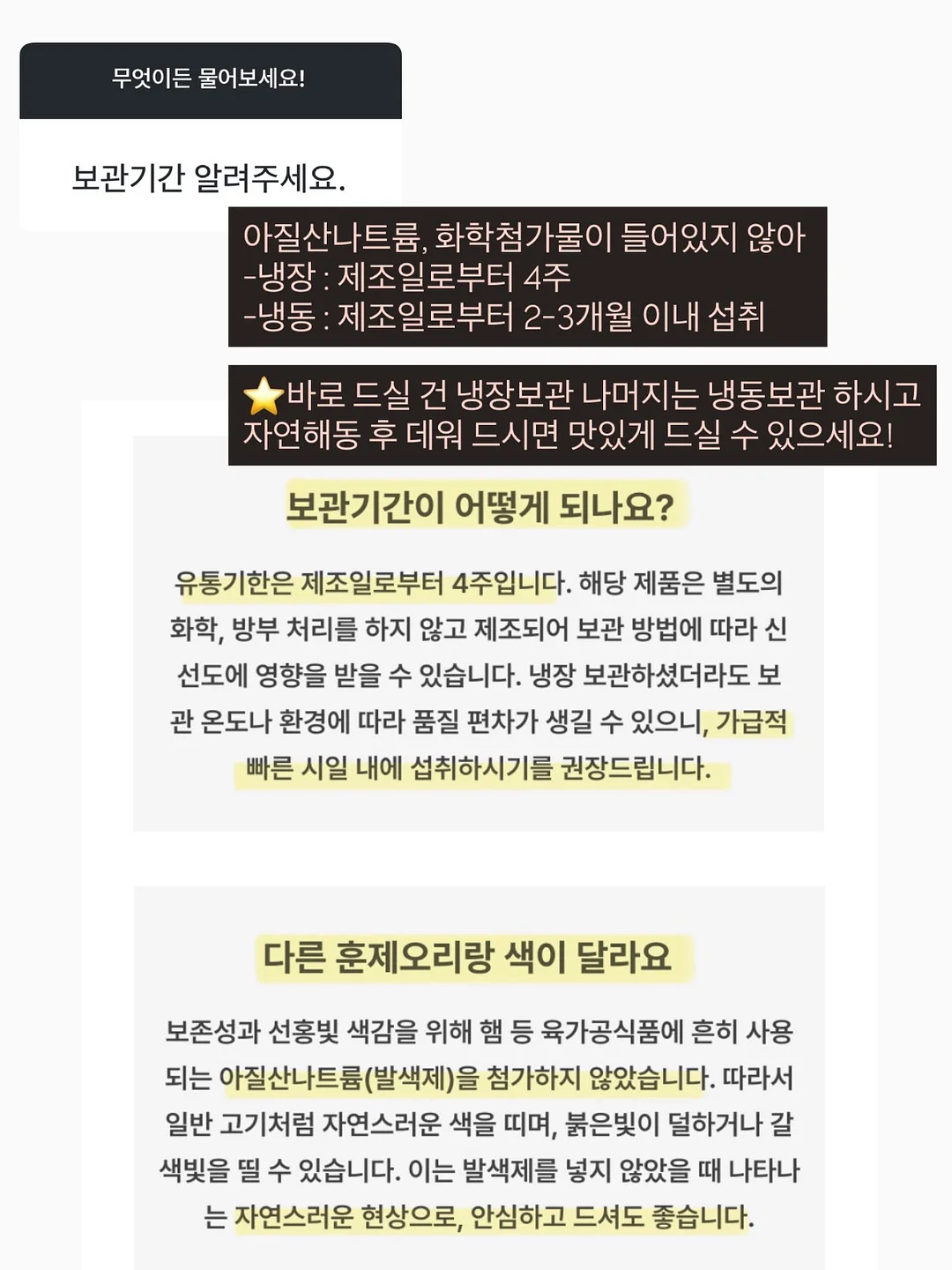 순환 관리 팬츠 10