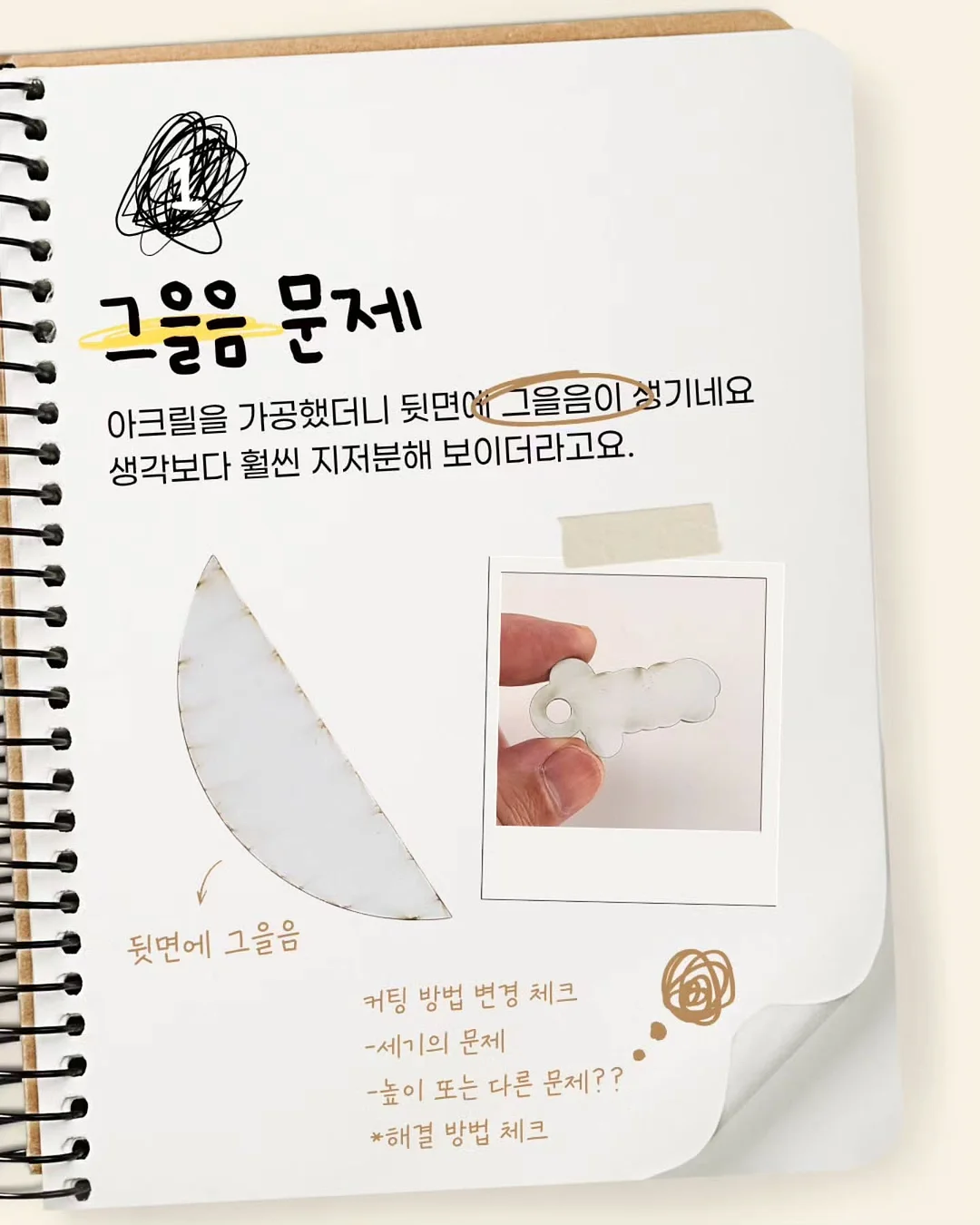 쿠참 제빙기 3
