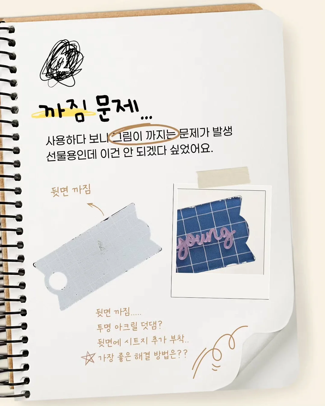 쿠참 제빙기 4