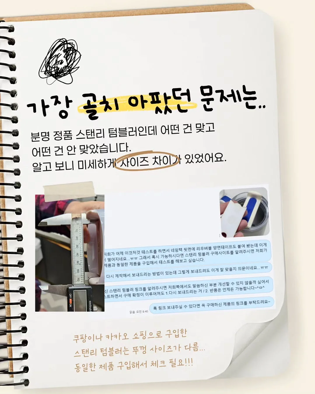 쿠참 제빙기 5