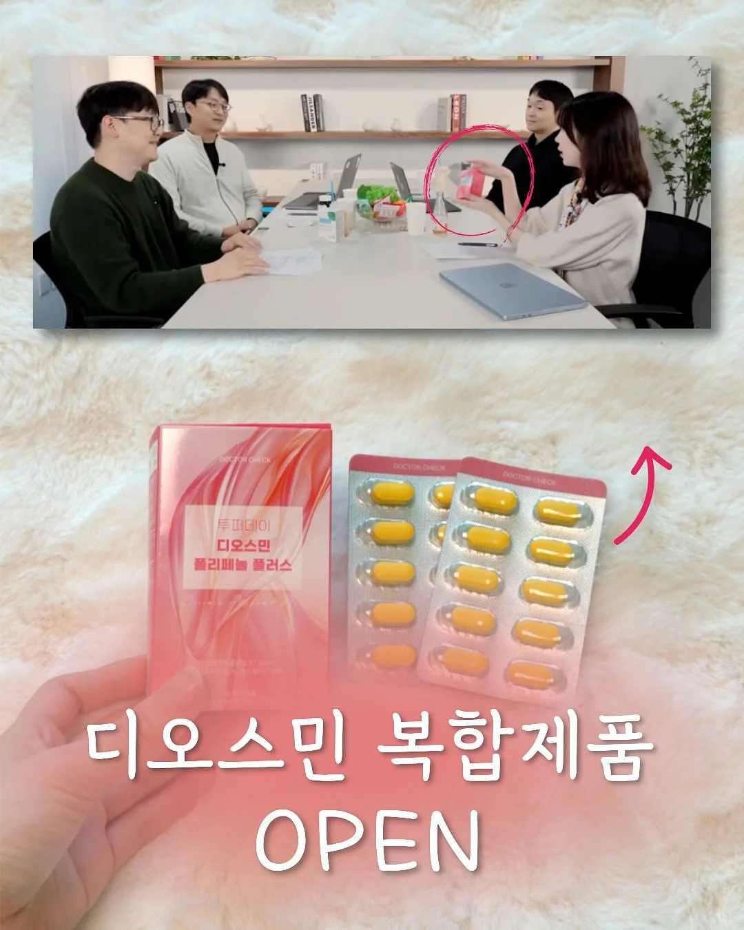 SSG 랜더스 리틀미미 키링 1