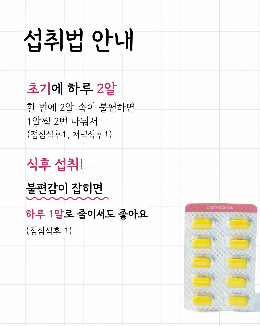 SSG 랜더스 리틀미미 키링 3