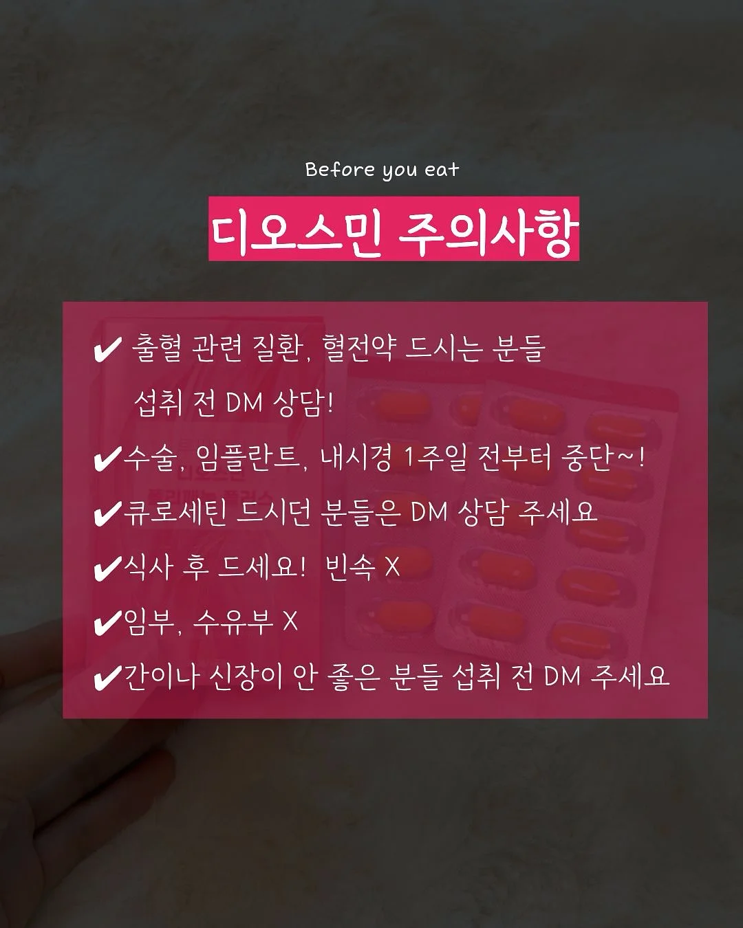 SSG 랜더스 리틀미미 키링 4