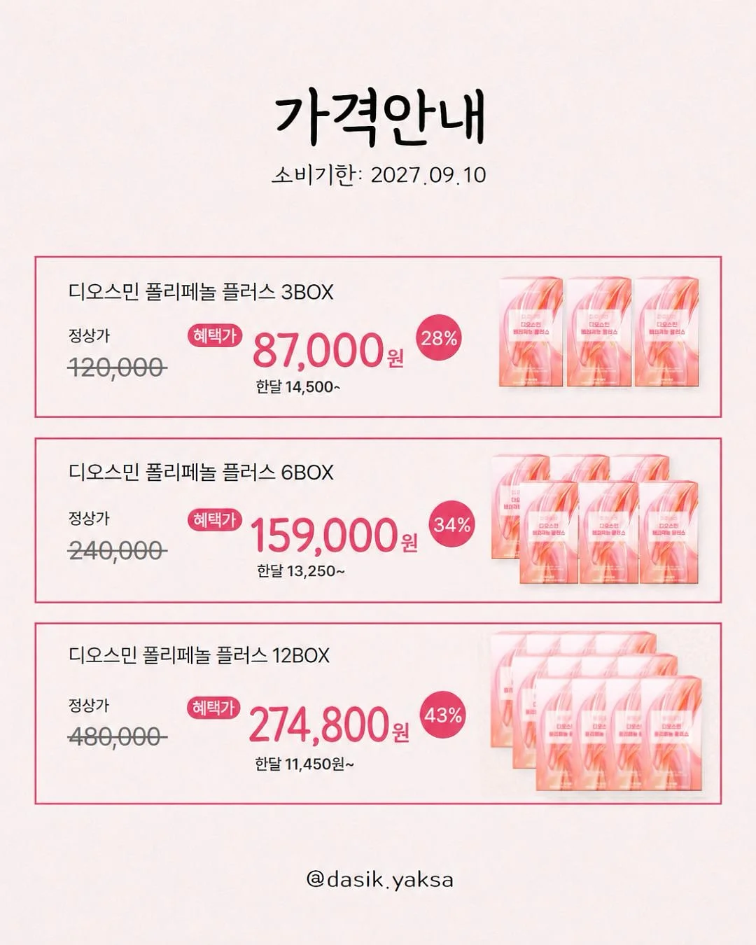 SSG 랜더스 리틀미미 키링 5