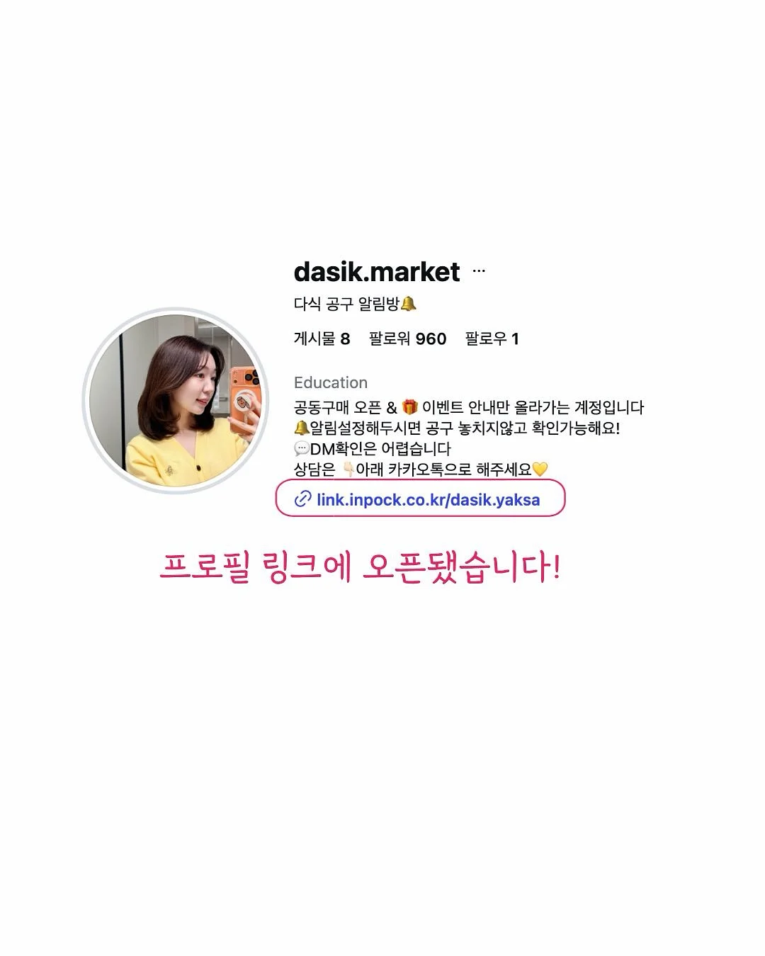 SSG 랜더스 리틀미미 키링 6