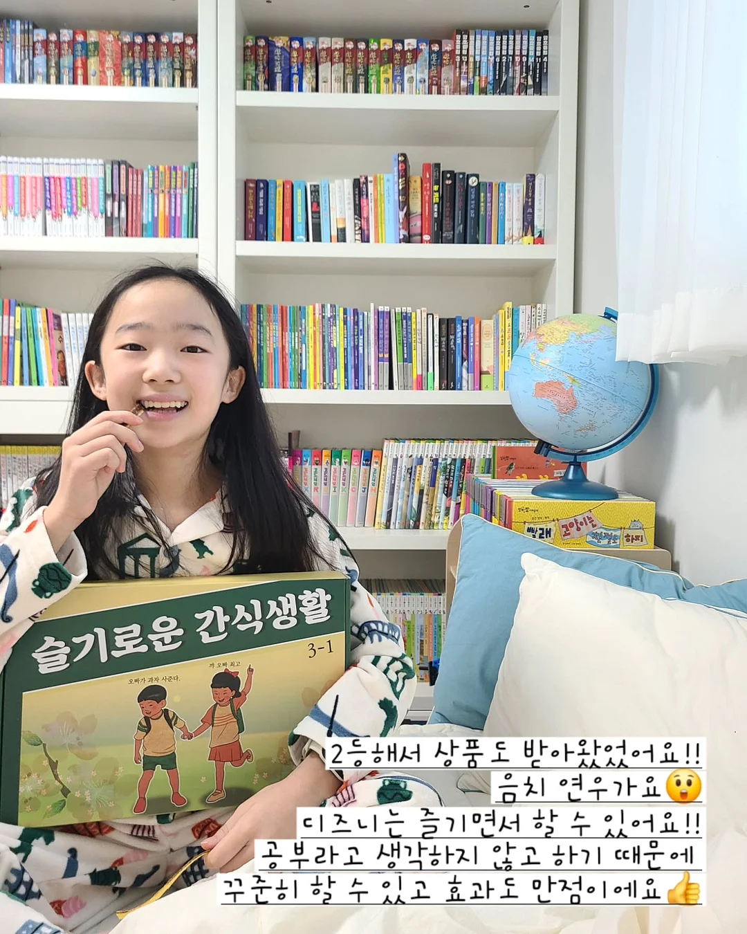 다람쥐 블록 5