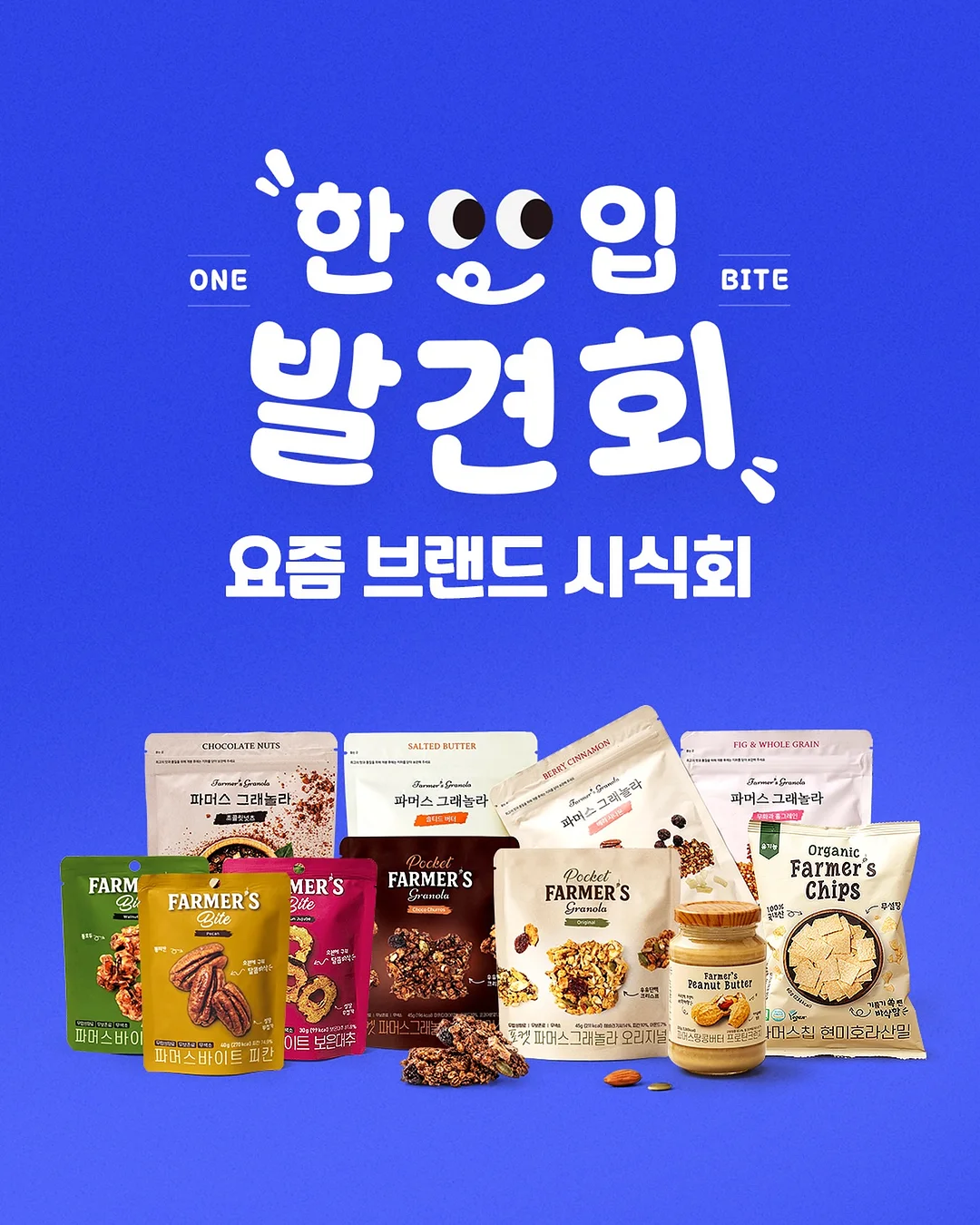 라탄 원형 의자
