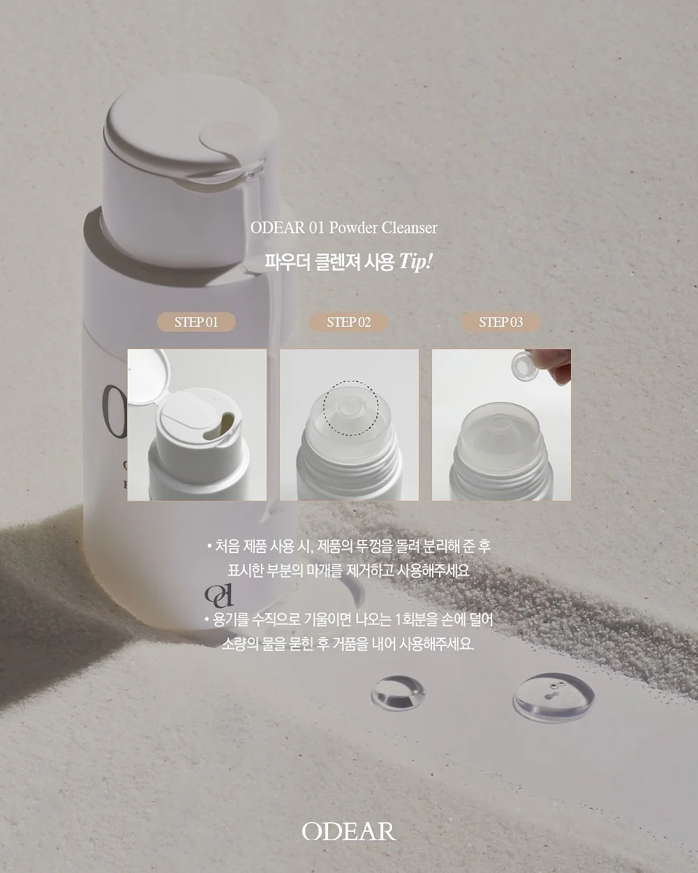 롤탑테이블 커버 3