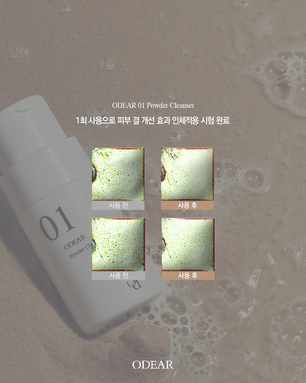 롤탑테이블 커버 5