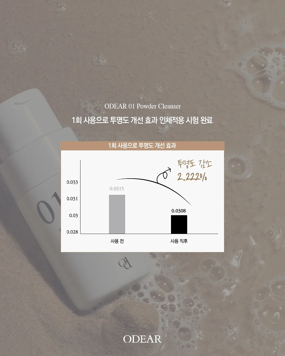 롤탑테이블 커버 6