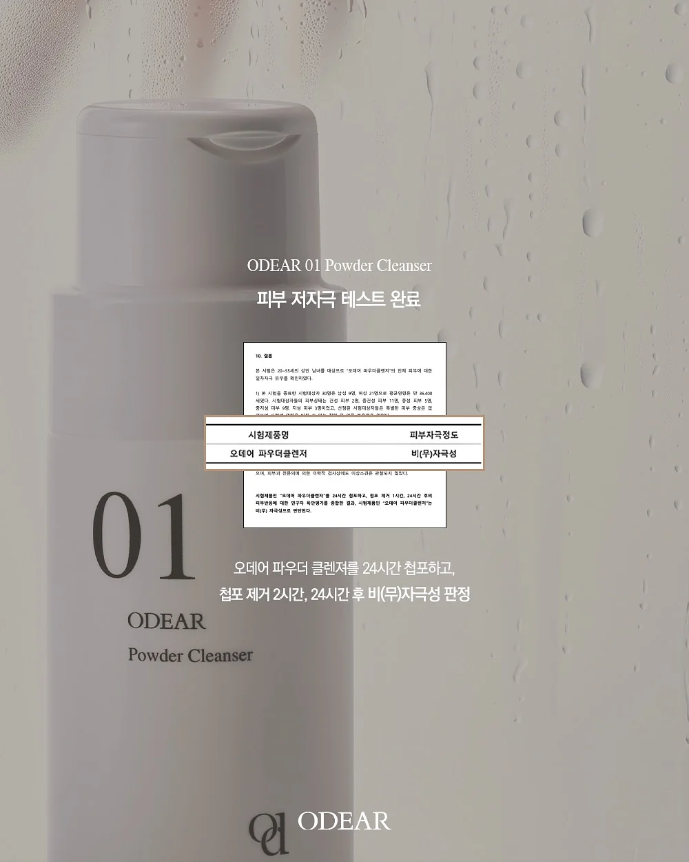 롤탑테이블 커버 7