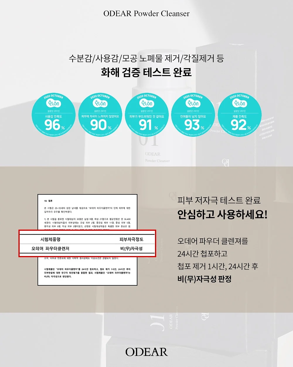 롤탑테이블 커버 8