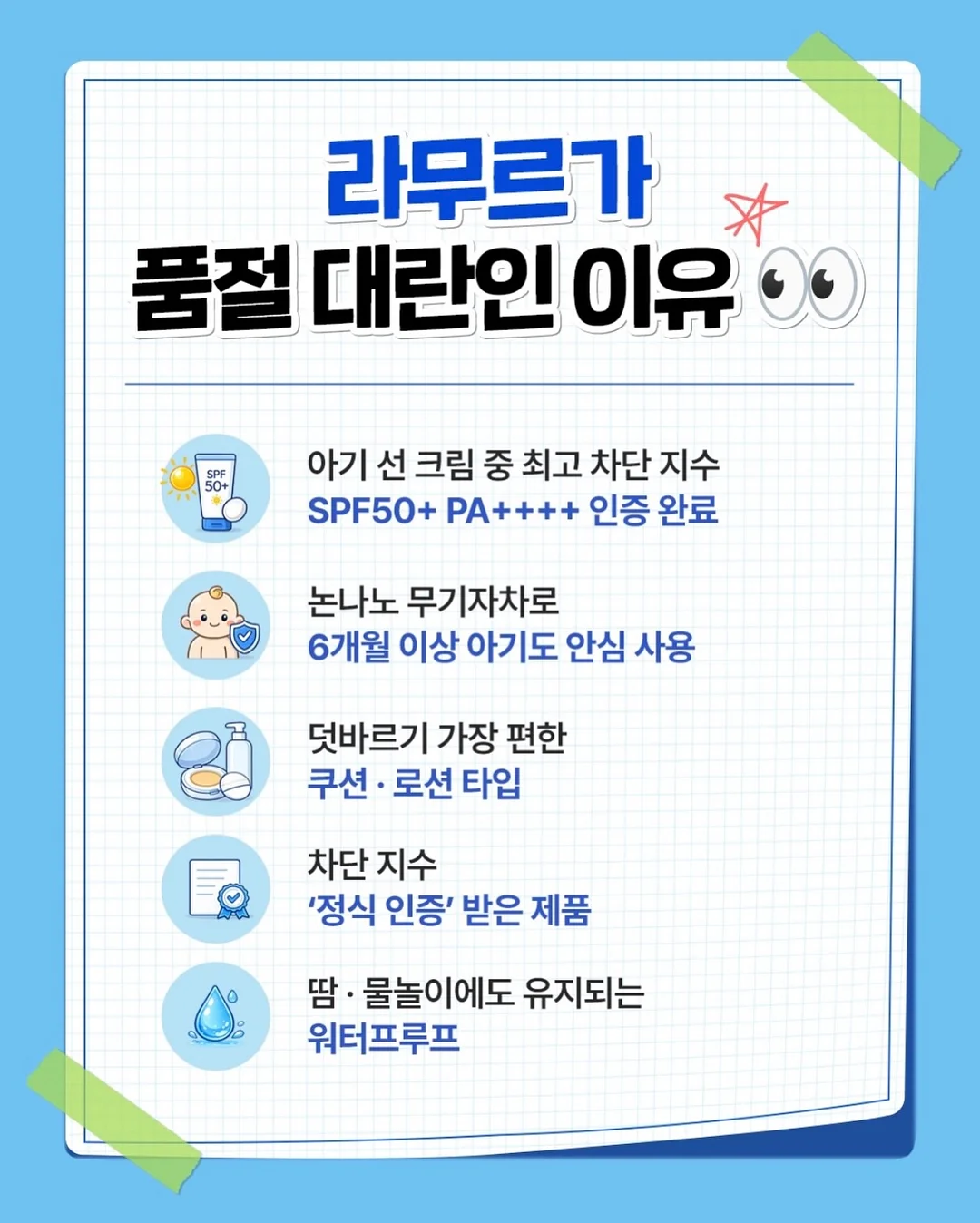 노브라웨어 3
