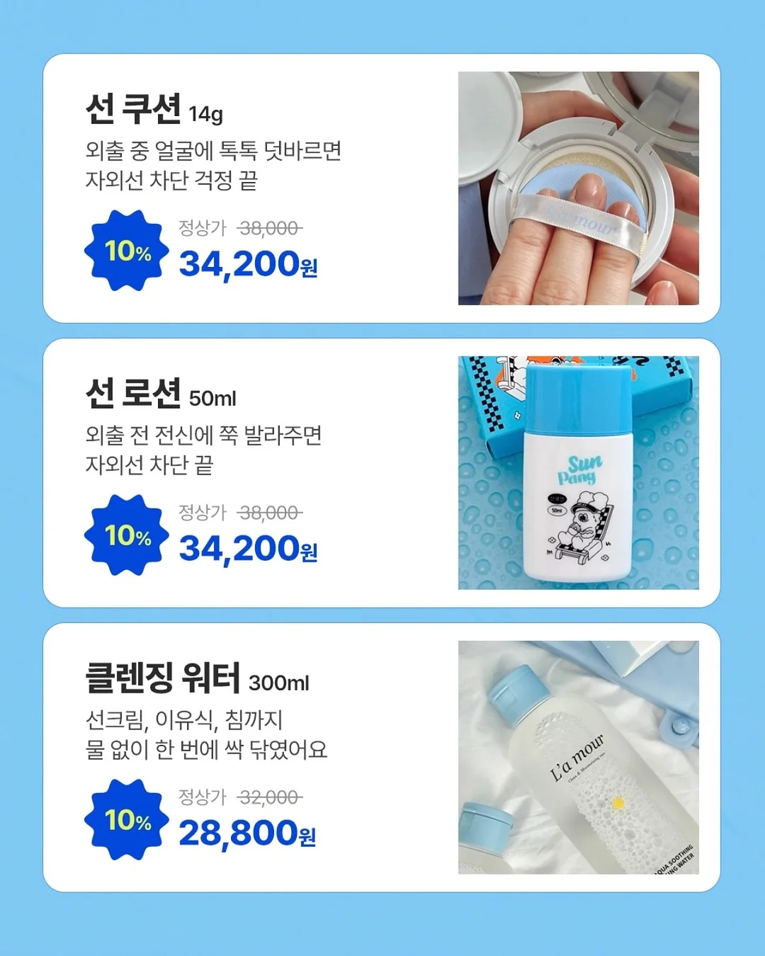 노브라웨어 8