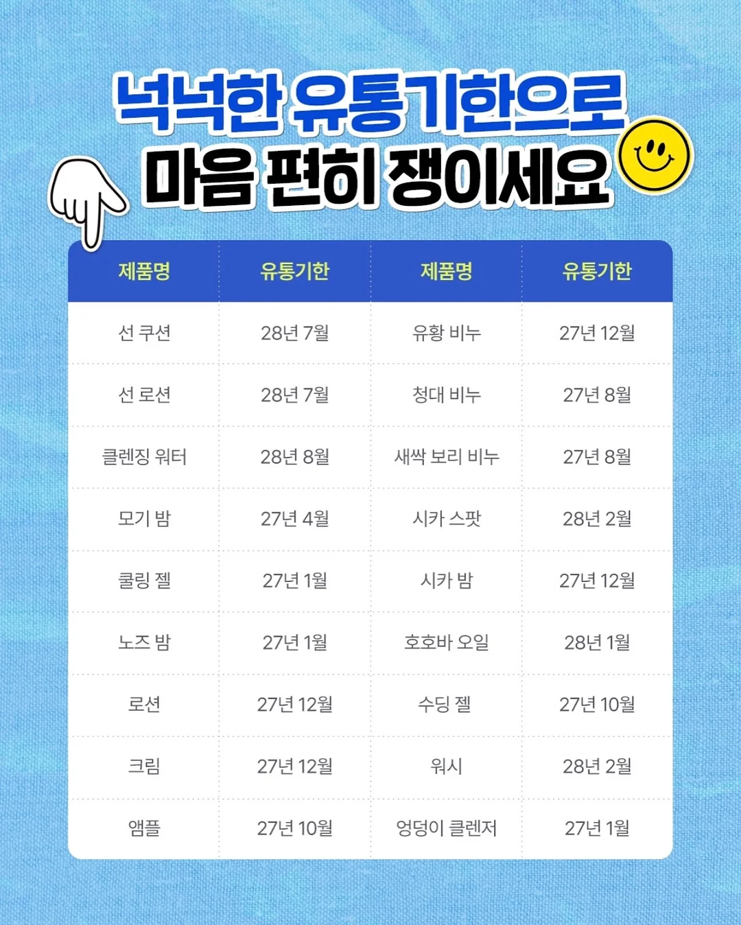 노브라웨어 9