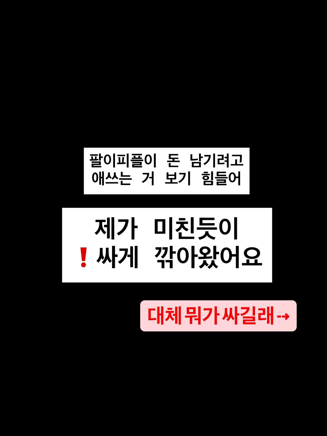 독거니 진국시리즈 곰탕 & 국밥 2