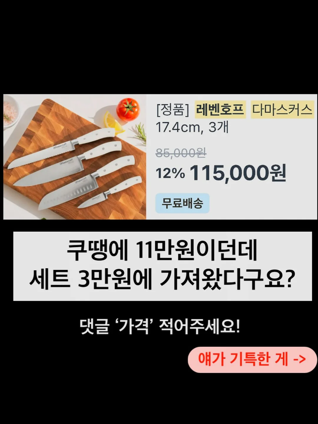 독거니 진국시리즈 곰탕 & 국밥 6