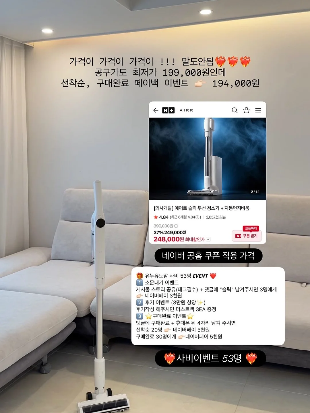매출 보고서 2
