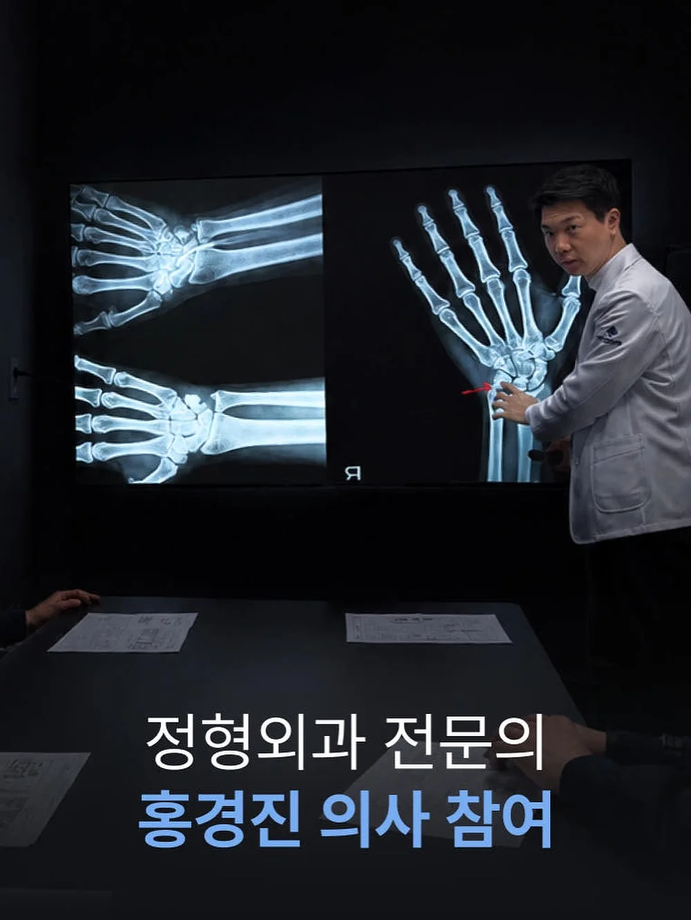 매출 보고서 9