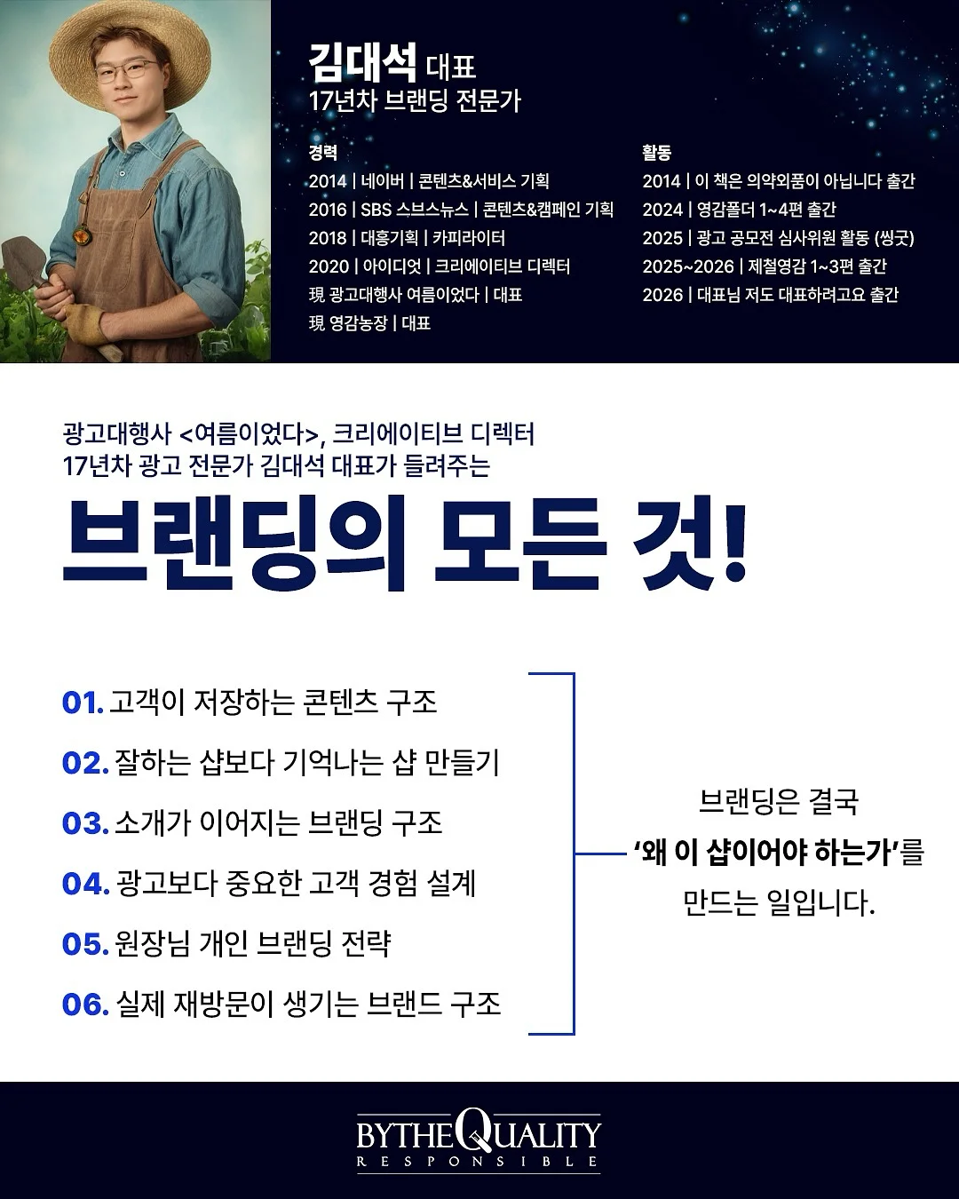 선크림 2