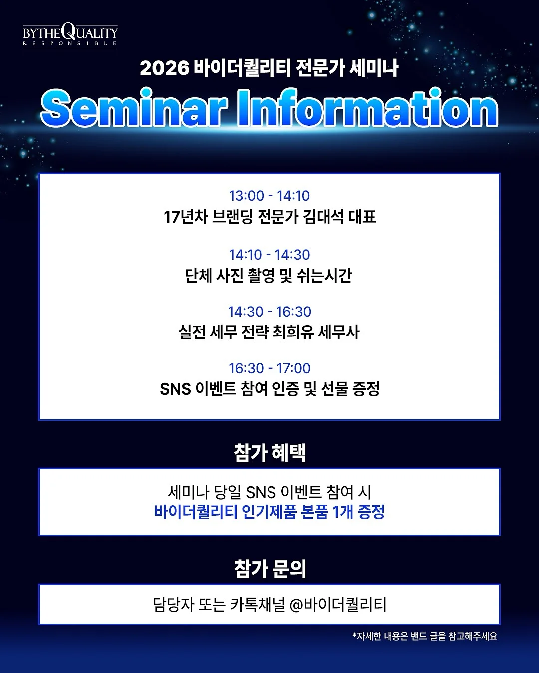 선크림 5